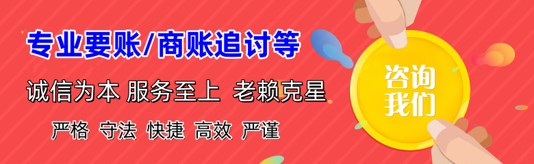 阳谷讨账公司